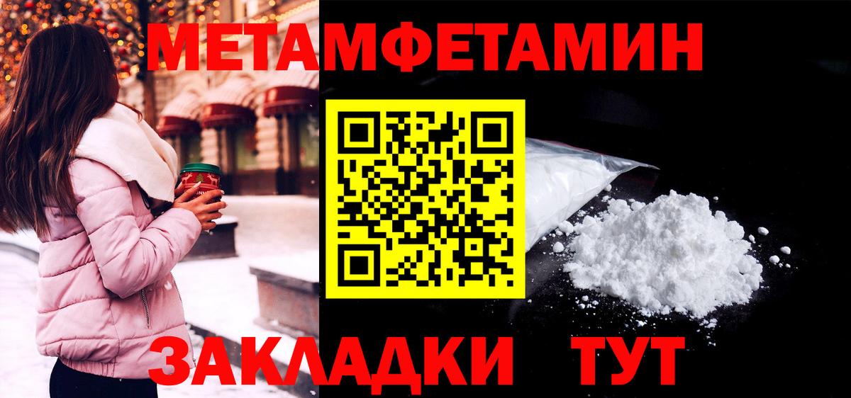 Волжский  АМФЕТАМИН 97%  АМФ  Вход с VPN 