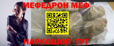 мдма Кумертау