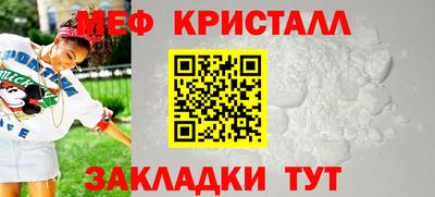 мдма Кумертау