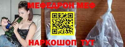 мдма Кумертау