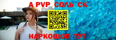 ALPHA PVP Кулебаки