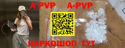 ALPHA PVP Кулебаки