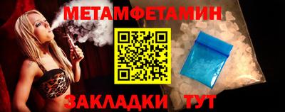 соль ск Кунгур