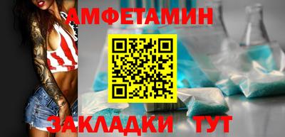 мдма Кумертау