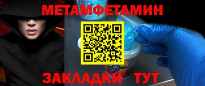 ALPHA PVP Кулебаки