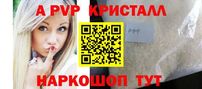 ALPHA PVP Кулебаки