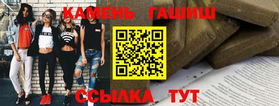 мдма Кумертау