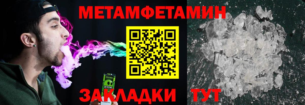 Меф кристаллы  Волжский  МЕТ  APVP СК кристаллы  Канабис  ЭКСТАЗИ  Кокаин  Вход с VPN  Гашиш 
