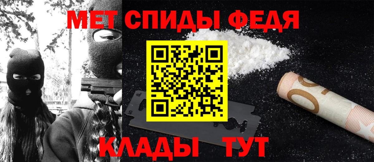 МЕТАМФЕТАМИН  МЕТАМФЕТАМИН Methamphetamine  Вход с VPN  МЕТАМФЕТАМИН Methamphetamine  Волжский 