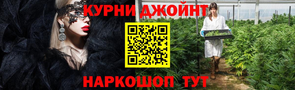 Волжский  Бошки марихуана SATIVA & INDICA  Вход с VPN  Каннабис марихуана 